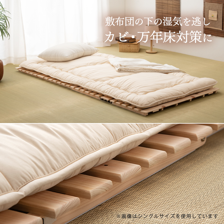 50 Off 国産ひのき使用 時 4h全品p5倍 国産檜 ２つ折り すのこマット ダブル 折りたたみ 木製 除湿 通気性 国産ひのき 檜 すのこ ひのき すのこベッド すのこベット 二つ折り 布団 下 フローリング 折りたたみベッド 折り畳みベッド ベット ベッド タンスの