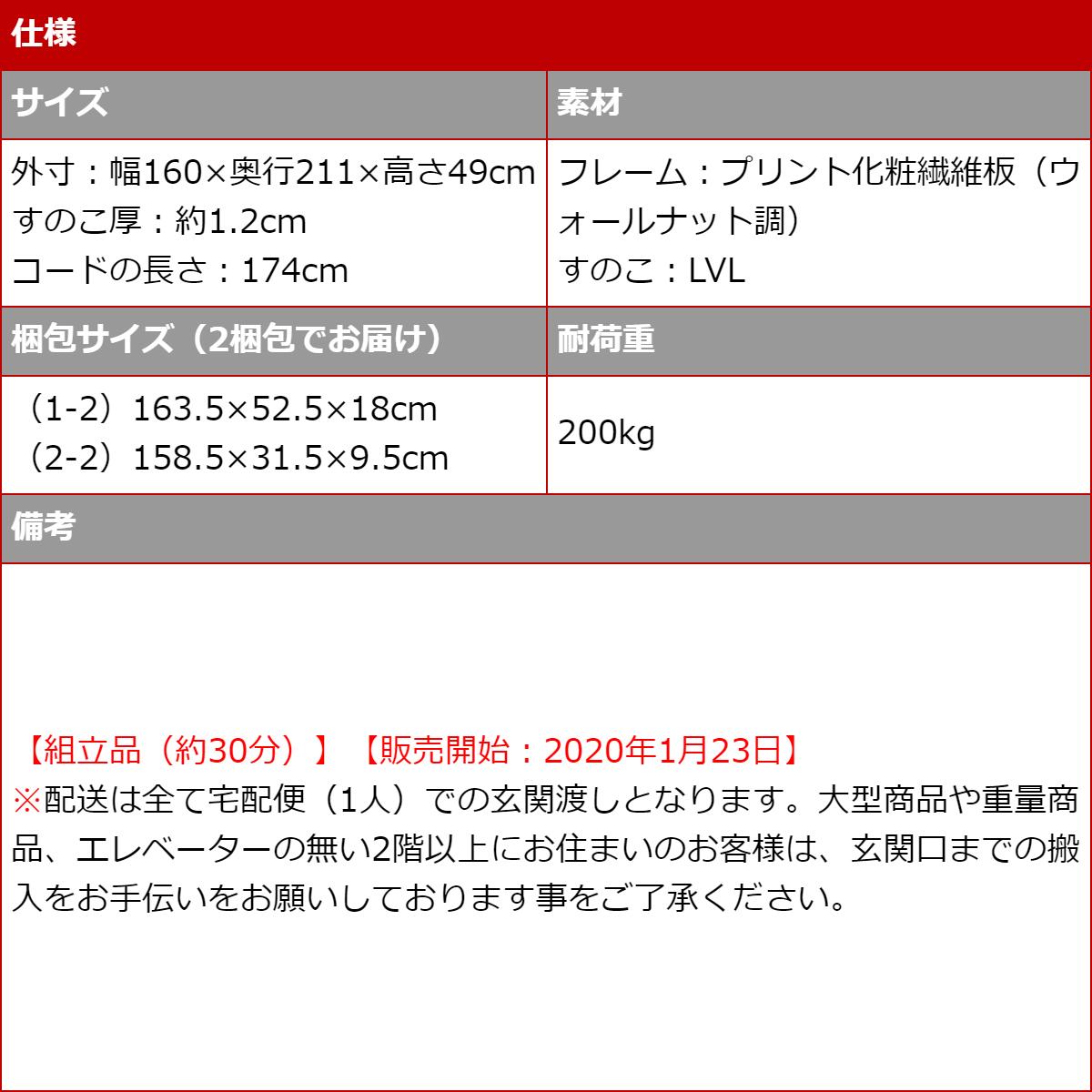 送料無料 木目勘査 館棚差し添え 置き目ベッド 女君主 屋台骨鑿 差込 2言葉 すのこ 宮付き 宮 宮棚 ベッド 木製 宮棚 ベッドフレーム ベットフレーム ベット 宮付きベット 随行ベット フロアベッド 宮棚付きベッド ウォルナット 木目 Acilemat Com