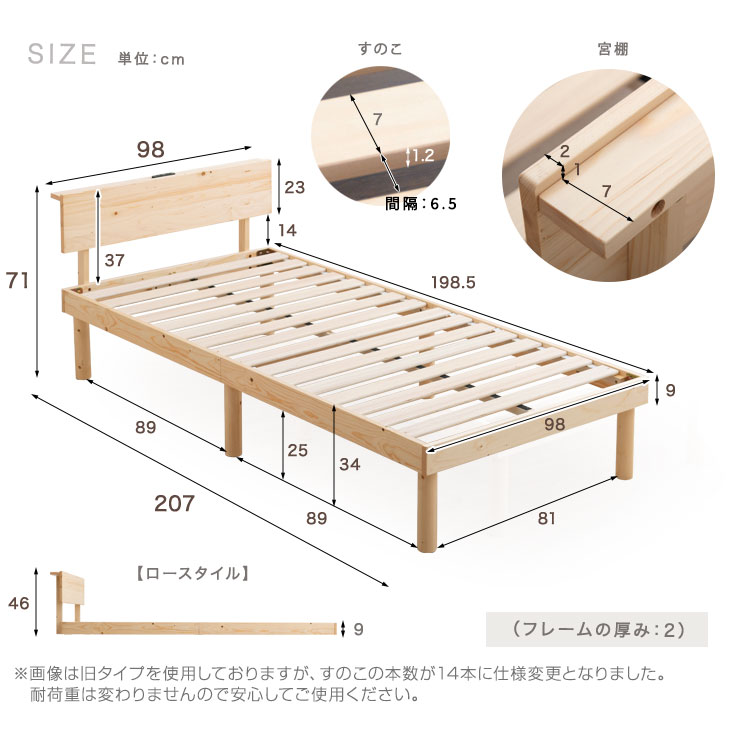 2022モデル LED照明 2口コンセント付 ブックシェルフ付 宮棚付 すのこベッド セミダブルサイズ セミダブルベッド ベッドフレーム 新生活  おしゃれ 最安挑戦 宮棚 ベッドフレーム単品 ３段階高さ調節 セミダブル 木製 北欧 ロマン thereisnoone.com