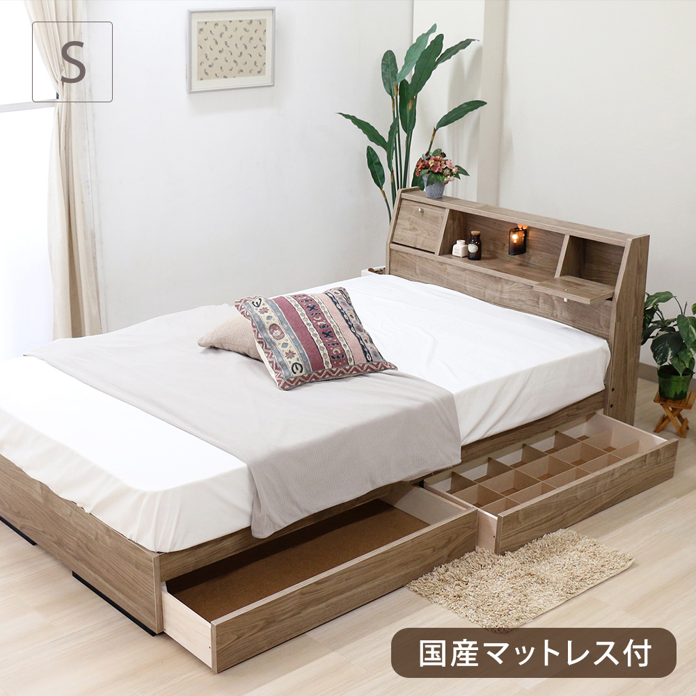 【楽天市場】日本製 収納ベッド ダブル 引き出し ライト コンセント 