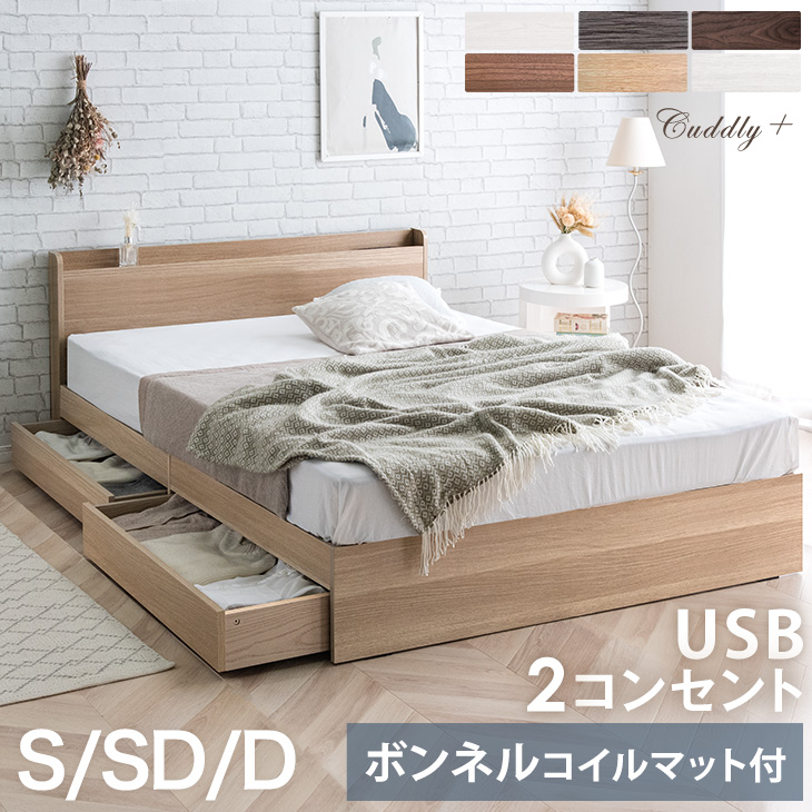 【楽天市場】ベッド セミダブルベッド 収納付き ベッドフレーム