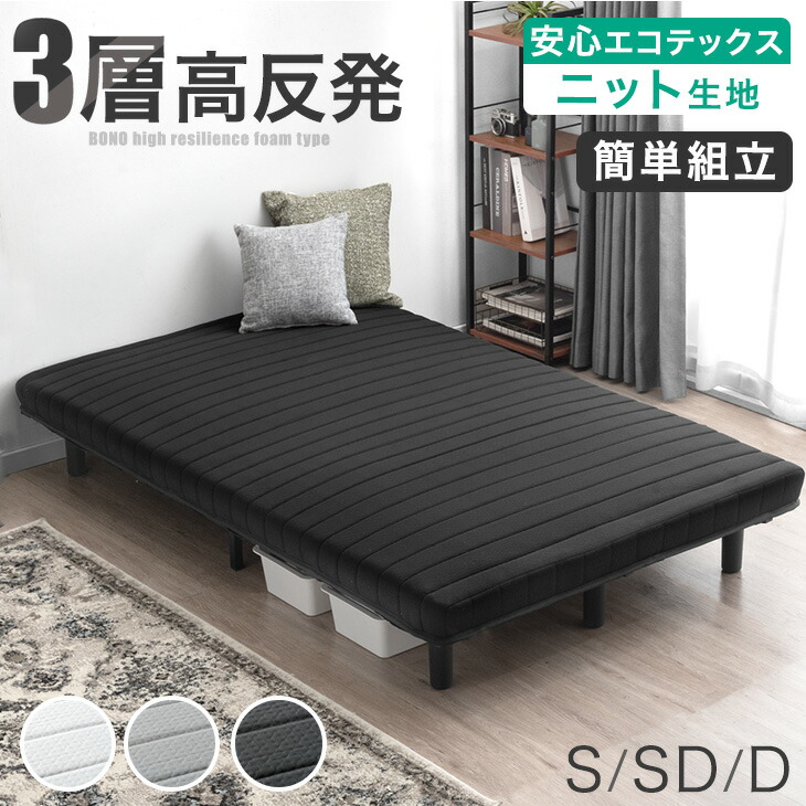 楽天市場】【本日クーポン5%引】 《”2024年” 最も売れたベッド 楽天市場】【本日クーポン5%引】 《”2024年” 最も売れたベッド