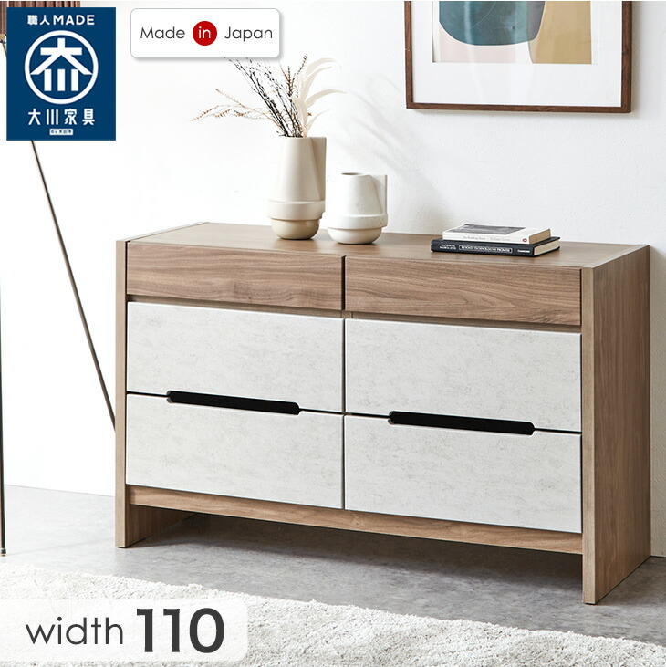 楽天市場】チェスト 幅80 完成品 サイドボード キャビネット 3段