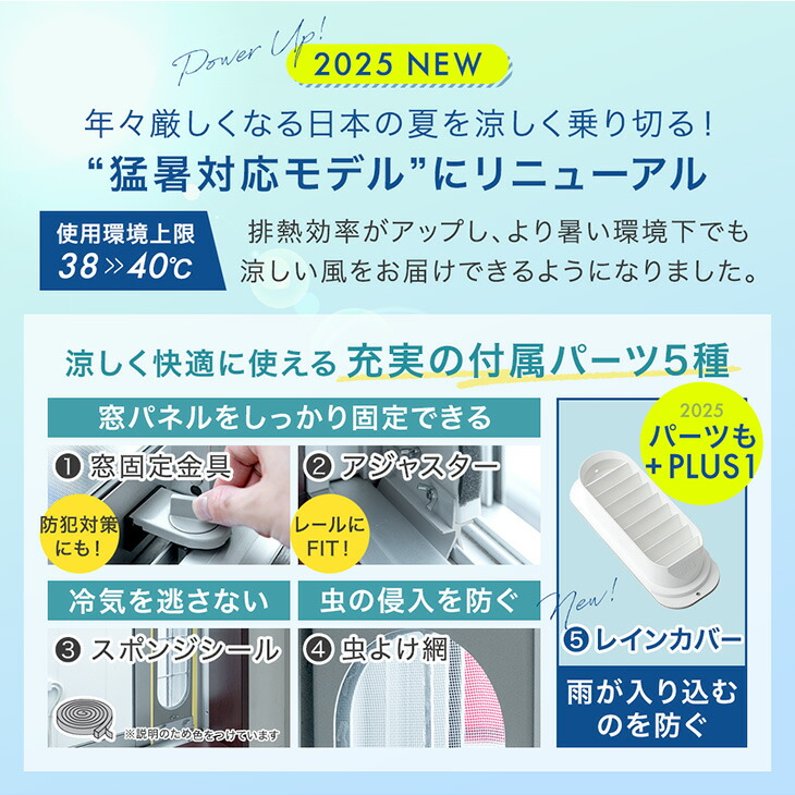 正午~クーポン5％引】 猛暑対応 パワフル冷風 スポットクーラー テラス 