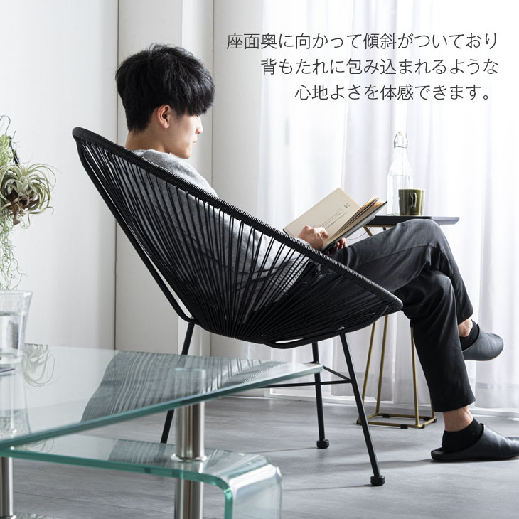 【ほほ未使用✨】アカプルコ　ラウンジチェア 屋内 屋外 兼用 パーソナルチェア 楽天市場】Acapulco アカプルコ アカプルコチェア 屋内＆屋外