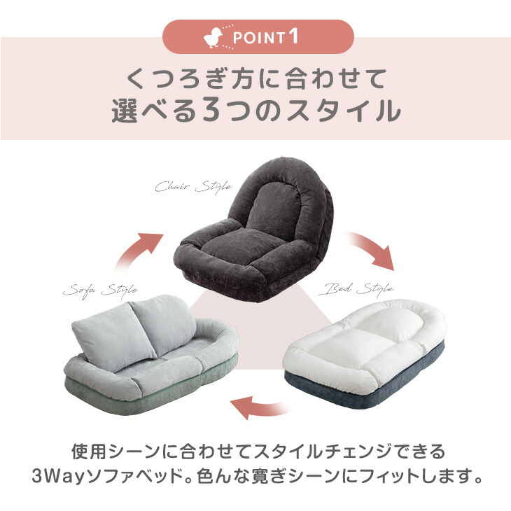 正午~クーポン5％引】 ≪ZIP!とぼる部屋で紹介≫ ヒナに転生(R) 3way