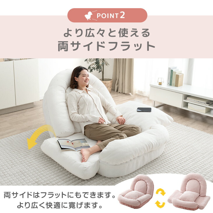 正午~クーポン5%引】 ≪ZIP!とぼる部屋で紹介≫ ヒナに転生