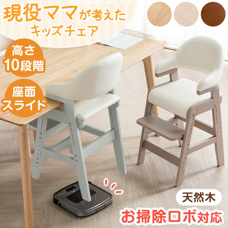 Amazon | pepipapo ベビーチェア ハイチェア ベビー テーブル