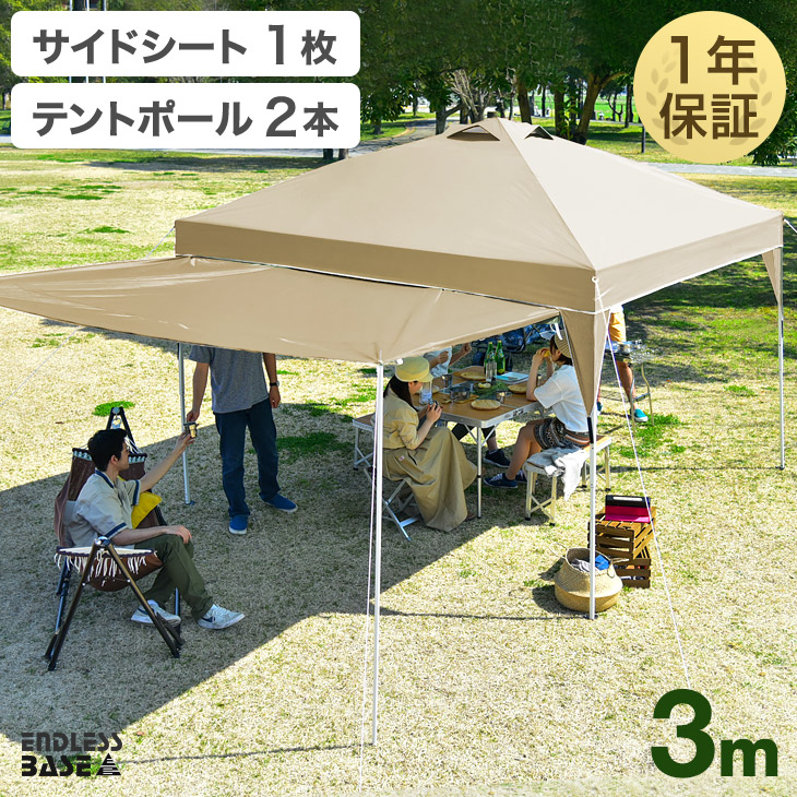 楽天市場】商品番号7520003000扇形カーサイドタープ専用のドア付
