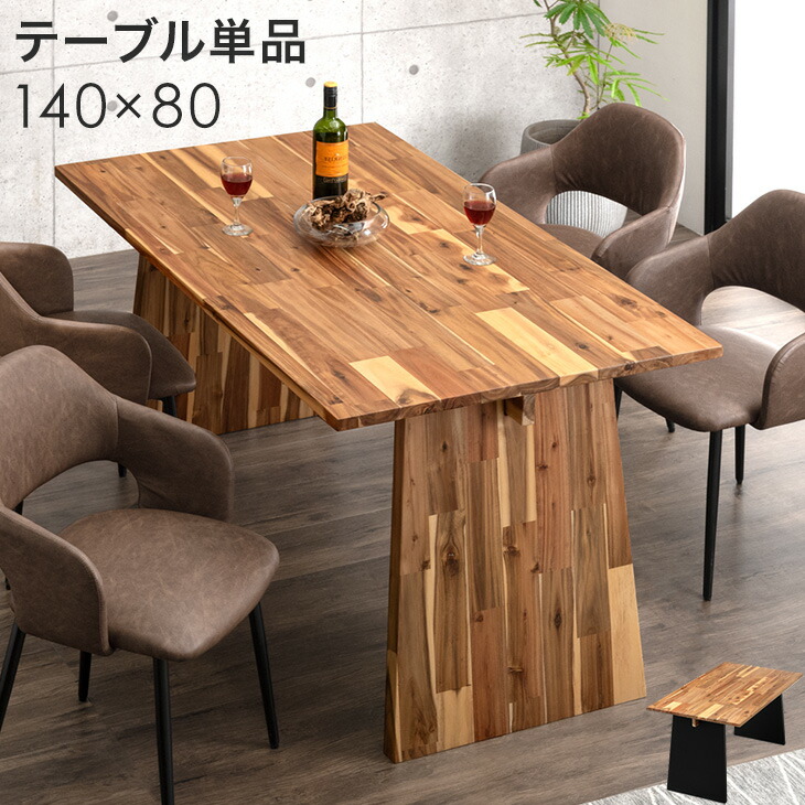楽天市場】【正午~クーポン5%引】 円形 ダイニングテーブル 単品