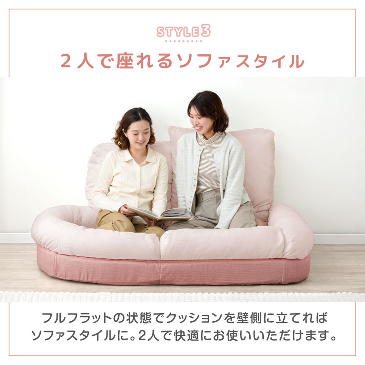 YUI様へ　寝転がりソファー大の方 横になってくつろぎたい【匠ソファ】