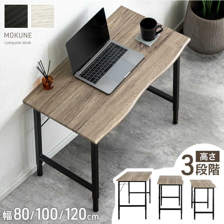 楽天市場】アルダー無垢 ワークデスク 幅 80 パソコンデスク ブラウン