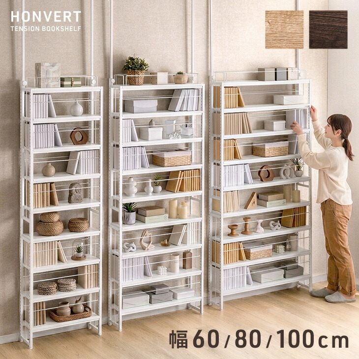 楽天市場】オープンラック ラック 3段 木製 スチール s字ラック