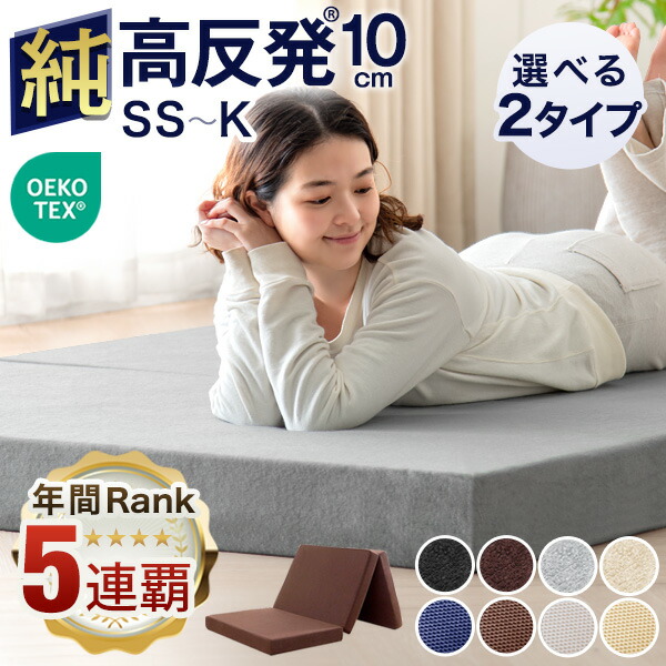 楽天市場】【正午~クーポン5%引】 17万台突破＆楽天1位