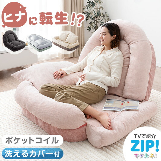楽天市場】【20時~クーポン5%引】 楽天1位 ふわもこUP