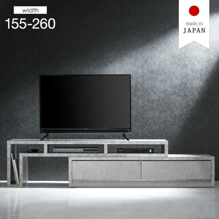 テレビボード　〜伸縮タイプ 楽天市場】【8%OFFクーポン配布中！！】テレビ台 ローボード