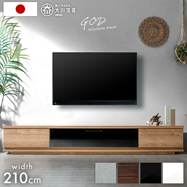 テレビボード ロータイプ 140 完成品 石目調 ローボード テレビ