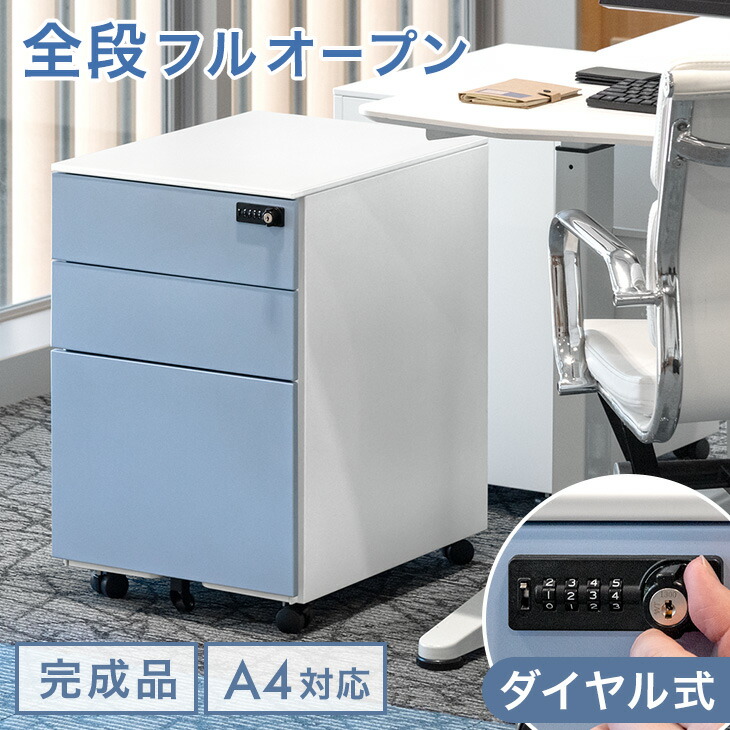 【タンスの遺伝因子】 出来事会場 オフィス収納-インテリア・寝具・収納