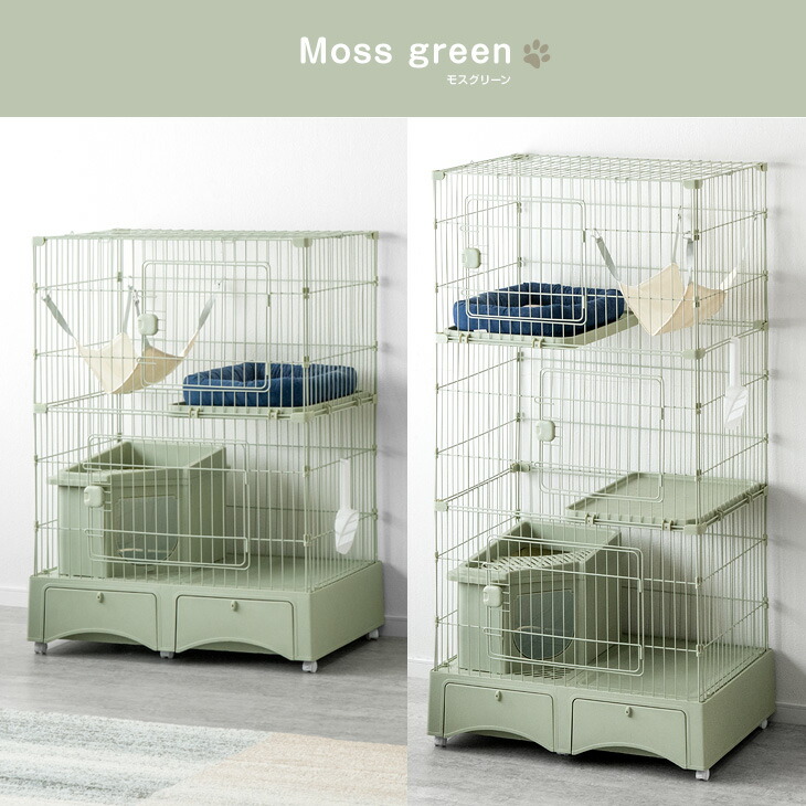 砂が飛ばニャい!? トイレ一体型 キャットケージ 2段 3段 収納