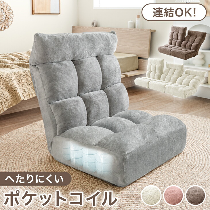 木製 低座椅子② チェア ダイニングチェア 椅子 イス ハイバック 契り ちぎり 楽天市場】【25日0時~クーポン5％引】 特大座椅子 14段階