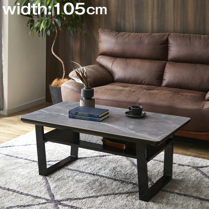 楽天市場】【送料無料】 センターテーブル セラミック 120 おしゃれ 棚