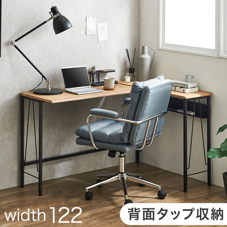 楽天市場】置くだけL字デスク化! ゲーミング PCワゴン 昇降式 楽天市場】置くだけL字デスク化! ゲーミング PCワゴン 昇降式