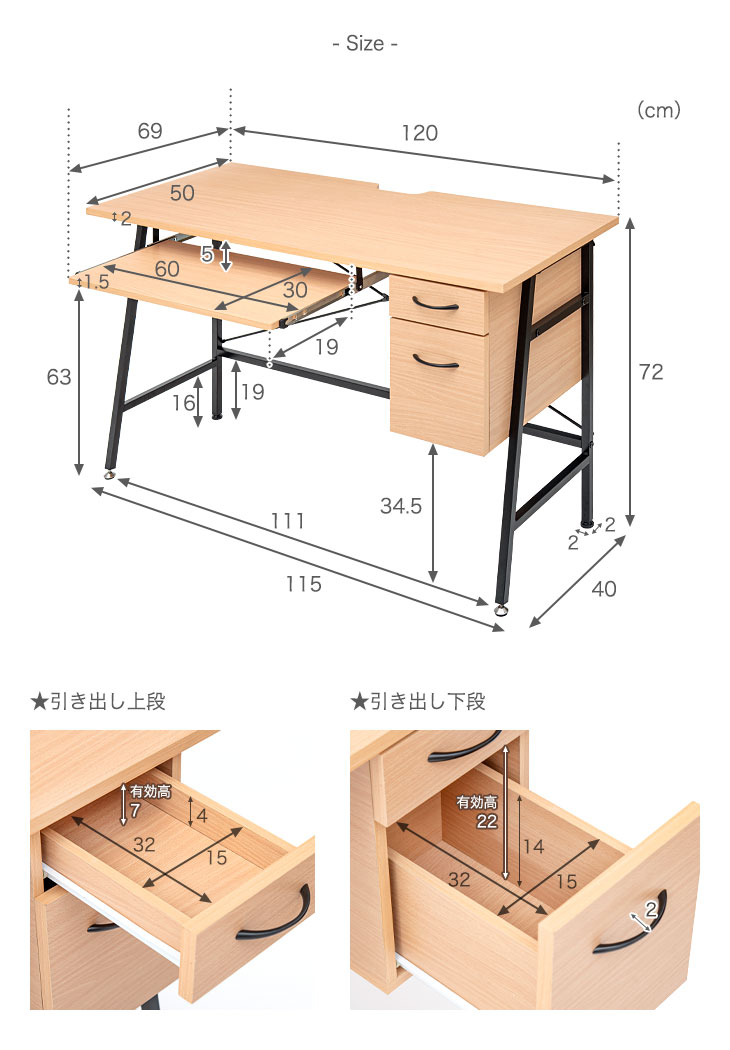 送料無料 キーボードスライダー 引き出し付き パソコンデスク 幅1 オフィスデスク ワークデスク Pcデスク オフィス デスク キーボードラック 机 在宅 リモートワーク 勉強机 作業台 収納 引き出し 省スペース Solga Sowa Pl