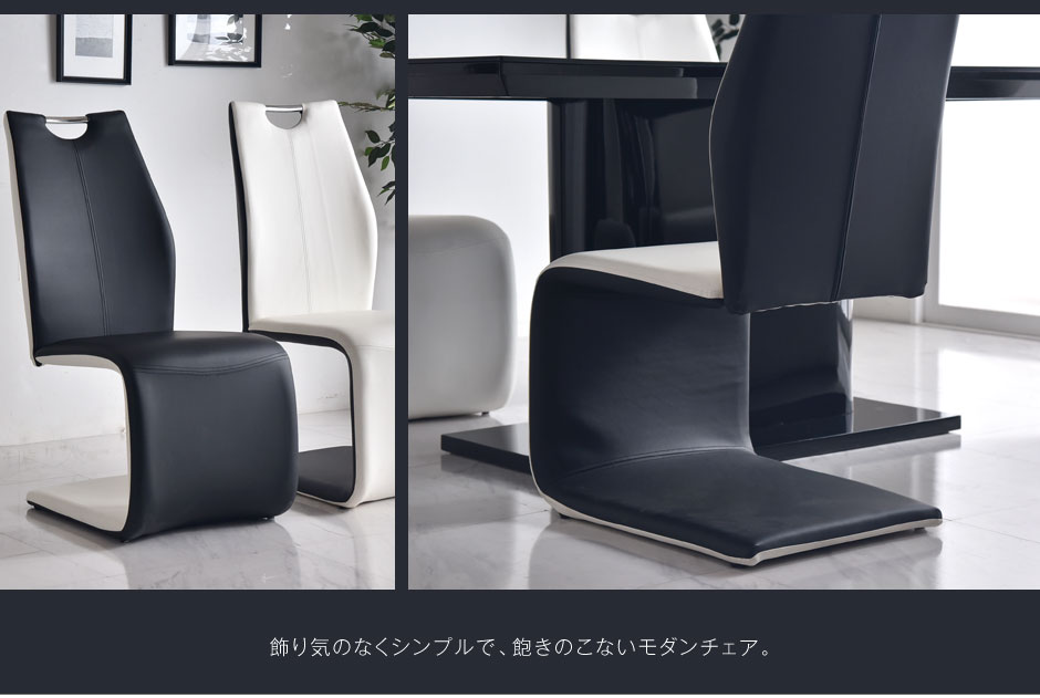 【搬入設置無料】★令和記念!20時~4H限定P10倍★ 鏡面 ダイニング 7点セット 200cm 6人掛け ガラス ダイニングセット ダイニングテーブルセット おしゃれ ダイニングテーブル 7点 セット 6人 椅子 ブラック ホワイト チェア モダン 強化ガラス 【大型商品】 【搬入設置無料】★令和記念!20時~4H限定P10倍★ 鏡面 ダイニング 7点セット 200cm 6人掛け ガラス ダイニングセット ダイニングテーブルセット おしゃれ ダイニングテーブル 7点 セット 6人 椅子 ブラック ホワイト チェア モダン 強化ガラス 【大型商品】