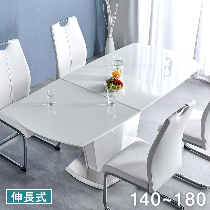 伸長式ダイニングテーブル 4人掛け 食卓テーブル 180 ダイニングセット 140 ダイニングテーブル テーブル 食卓 4人掛け シンプル ダイニング 食卓テーブル 伸長 伸縮 モダン 白 ホワイト 送料無料 伸長式ダイニングテーブル 4人掛け 鏡面 140 180 ダイニング