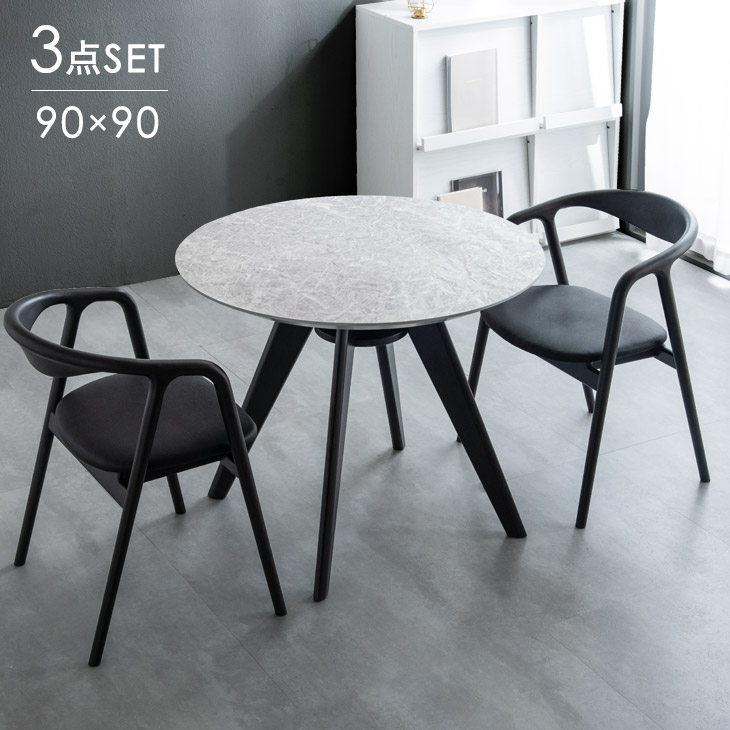 Dining Table & Chair – transista