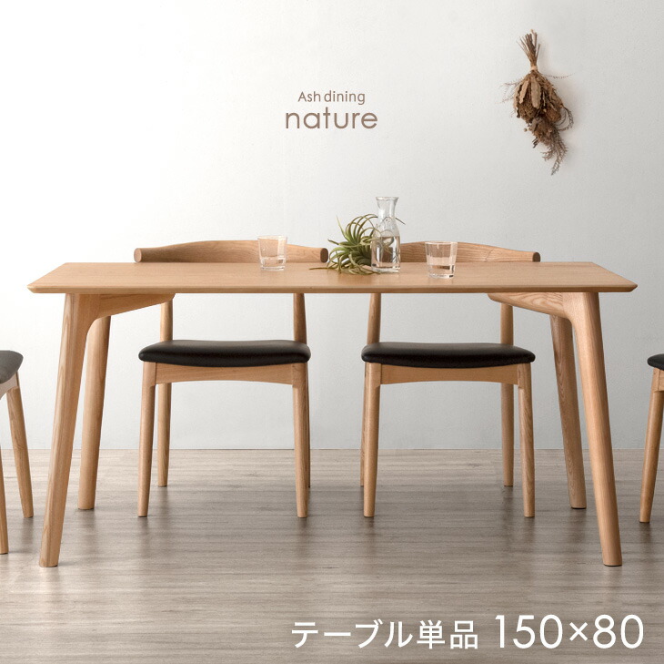 楽天市場】【本日クーポン5%引】 ダイニングテーブル
