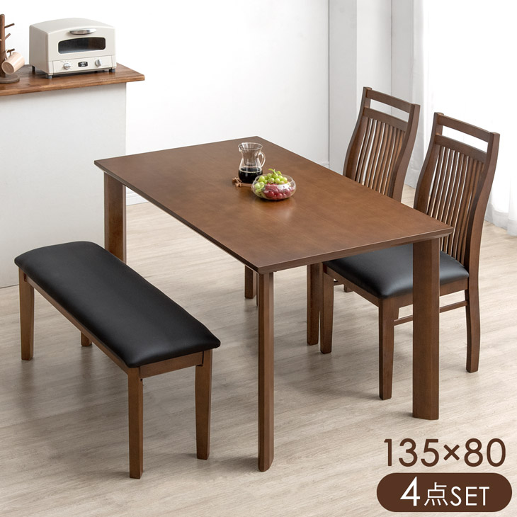 楽天市場】ダイニング4点セット ダイニングテーブルセット 125