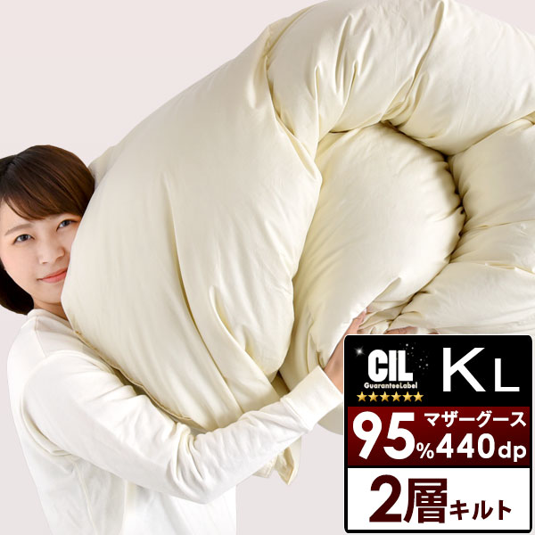 楽天市場】大増量2.2kg 日本製 羽毛布団 マザーグース クイーン ロング ...