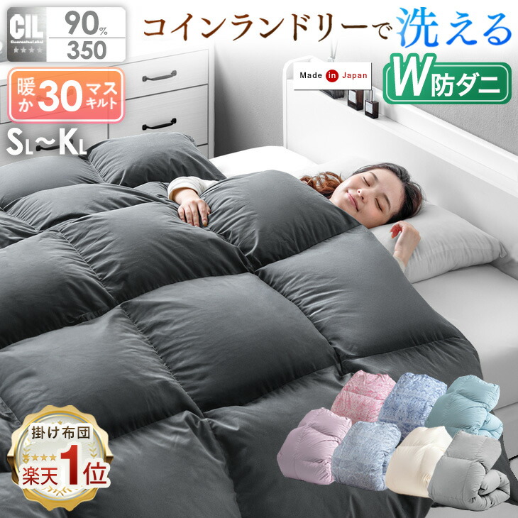 ご売約品！高級羽毛掛け布団シングル　リフォーム済 羽毛合掛け布団 シングル ダウン85％ 700g 日本製 春 夏 秋