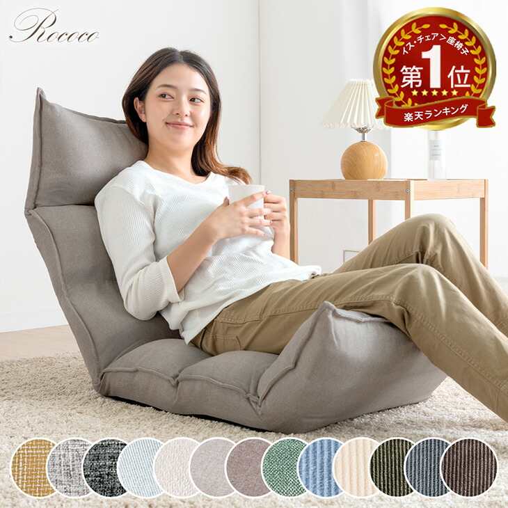 楽天市場】【正午~クーポン5%引】 ビーズクッション PiN-GU 座椅