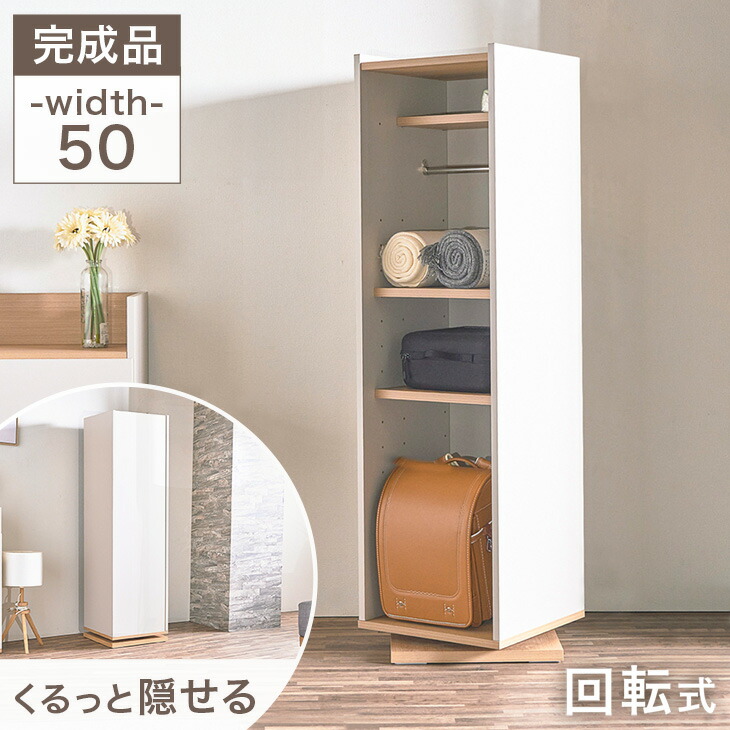 【やす】70's SEKISUI PLASTICS 回転キャビネット 7105002700_10.jpg