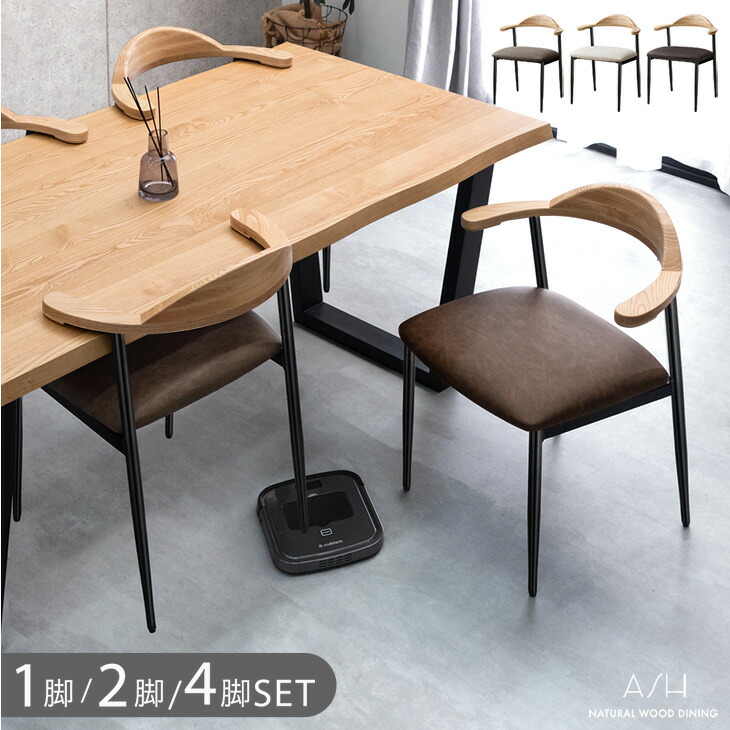 送料無料★ヴィンテージスタイル ダイニングテーブル 楽天市場】ヴィンテージスタイル ダイニングテーブル 単品 140