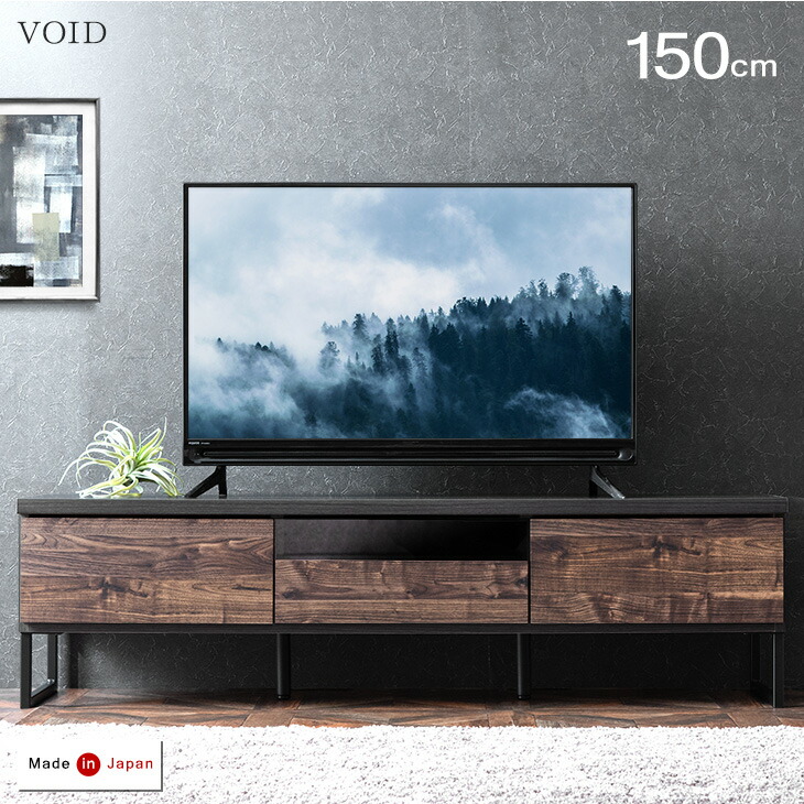 テレビ台（テレビボード・テレビラック・50型・42型・32型・W120cm・小物収納・可変棚・ブラウン） EZ1-TV008M |  激安通販のイーサプライ