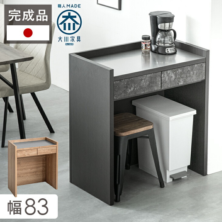 楽天市場】【正午~クーポン5%引】 伸縮式 キッチンカウンター 幅 楽天市場】【正午~クーポン5%引】 伸縮式 キッチンカウンター 幅