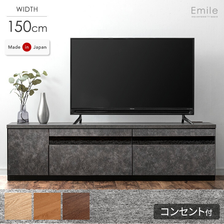 楽天市場】【20時~クーポン5％引】 テレビ台 テレビボード ローボード 幅210cm 完成品 国産 大川家具 コンセント付 120+90cm テレビラック  TV台 TVボード 収納 引き出し 組み換え 50インチ 60インチ 210cm 210 おしゃれ 北欧 ブラックガラス ガラス 木製 木目 日本製  ...