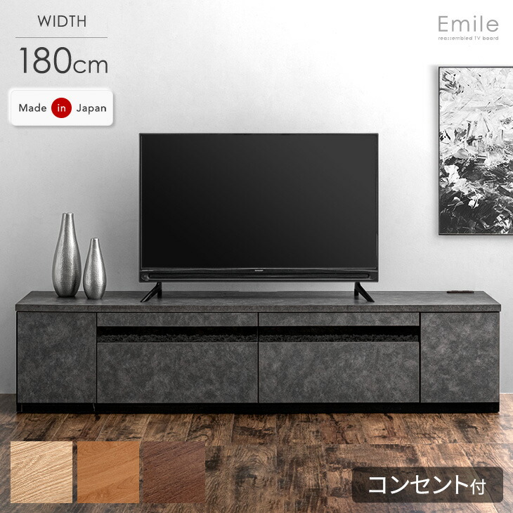 楽天市場】【マラソン限定クーポンで1000円OFF】 テレビ台 幅180cm