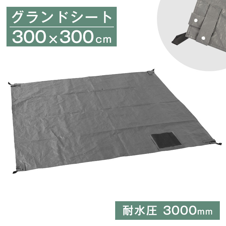 楽天市場】【本日クーポン5%引】 1.5Mコンパクトタープテント