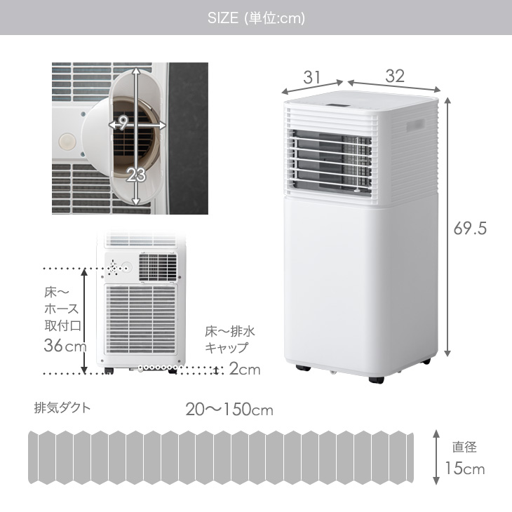 スポットクーラー 冷風機 スポットエアコン 家庭用 ポータブル スポットクーラー 冷風機 スポットエアコン 家庭用 ポータブル