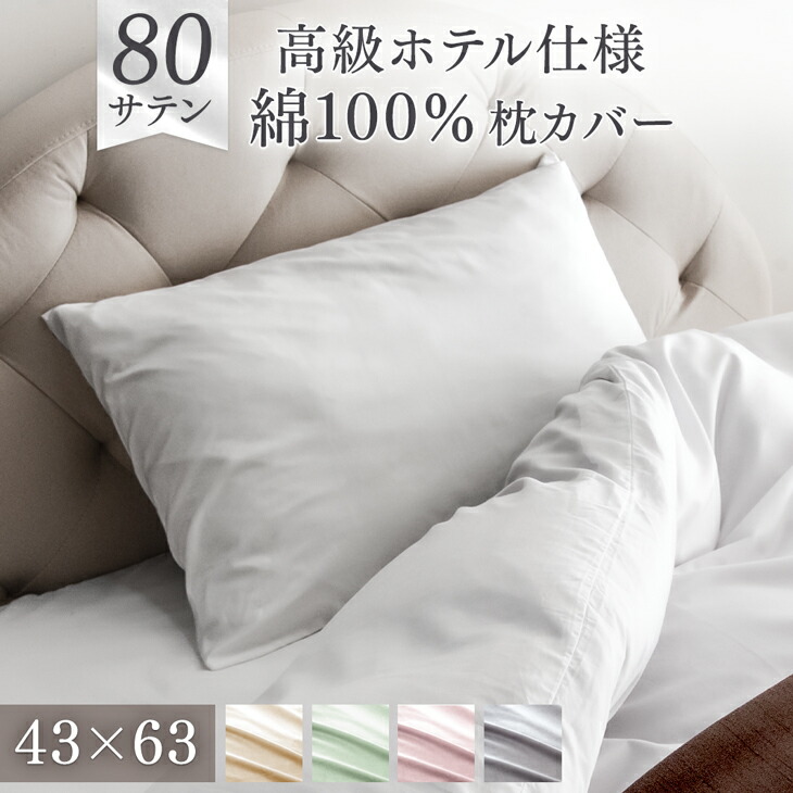 楽天市場】【本日クーポン5%引】 楽天1位 うるサラ美髪 シルク 楽天市場】【本日クーポン5%引】 楽天1位 うるサラ美髪 シルク