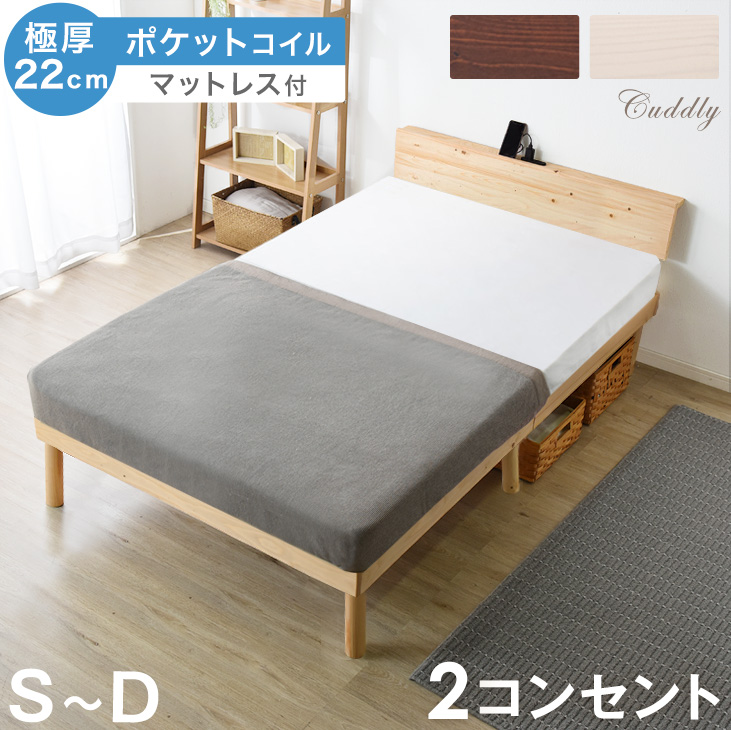 楽天市場】【ベッド シングルサイズ専用】開梱設置サービス 【組立品