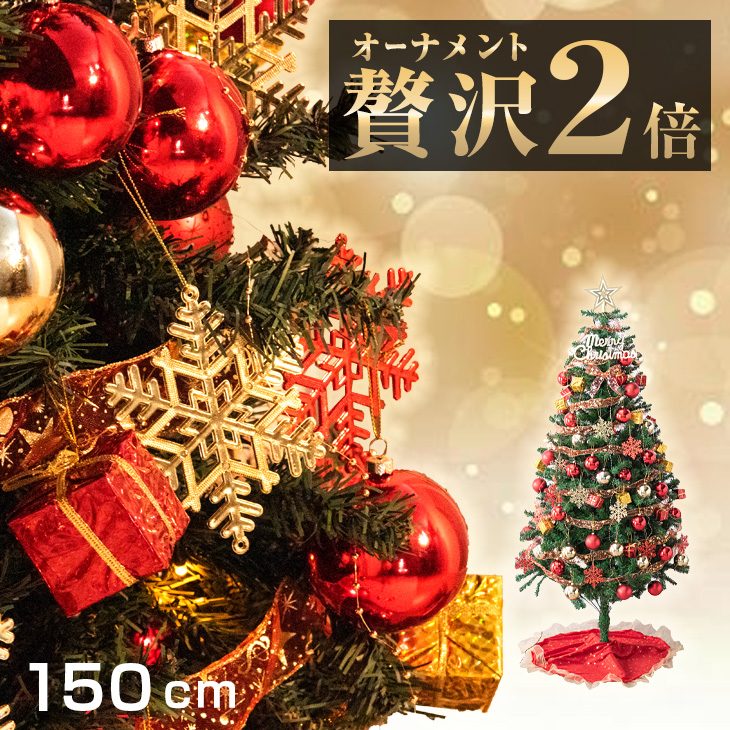 楽天市場】【正午~P5倍】 【即納】 超豪華オーナメント2倍！クリスマス