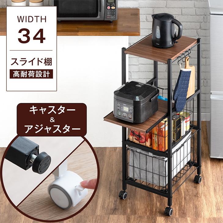 大型キッチンワゴン、S字ラック付き キッチンワゴン 4段 木製 引出し付 タイル天板 SOUP 幅60cm