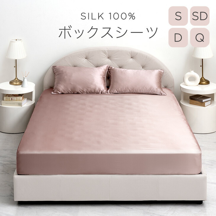Utukky 枕カバー シルク 100% シルク枕カバー 冷感 まくらカバー