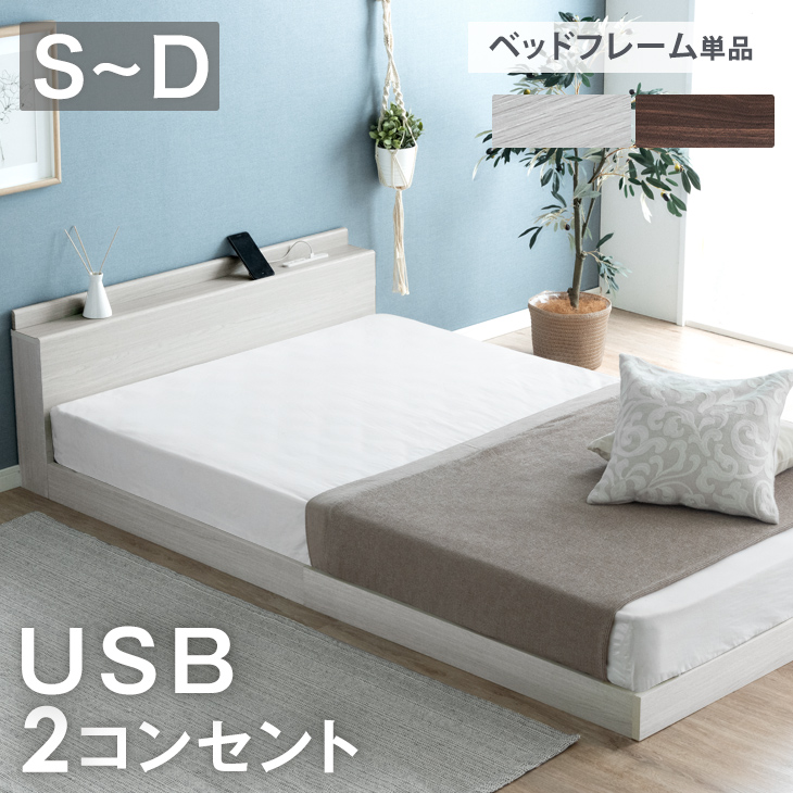 楽天市場】日本製 収納ベッド シングル 引き出し ライト コンセント