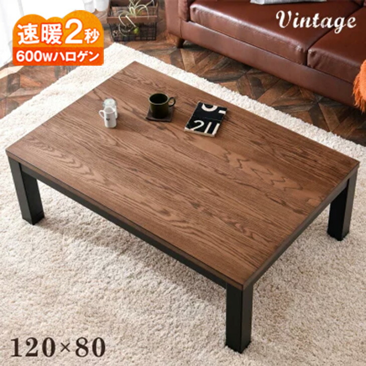 楽天市場】【12H限定クーポン5％引】 【国産】タモ 120×80cm 家具調 